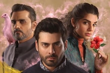 Barzakh Review: Fawad Khan-Sanam Saeed Show is a Poetic Work of Art But Might Not Be Everyone's Cup of Tea