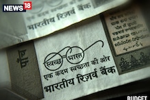Budget 2024-25: Centre to Spend Rs 11.11 Lakh Crore Towards Capex