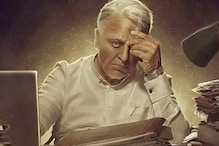 Hindustani 2 Review: Kamal Haasan-Siddharth Film Indian 2 Lacks Novelty, Edginess; Shankar Plays It Safe