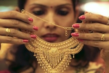 Gold Rate Today Rises In India: Check 22 Carat Price In Your City On July 16