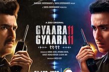 Gyaarah Gyaarah: Raghav Juyal, Kritika Kamra, and Dhairya Karwa's Film Poster Revealed; Release Date Announced