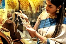 Gold Rate Falls In India: Check 22 Carat Price In Your City On July 20
