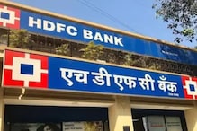 HDFC Bank Q1 Results: Net Profit Jumps 33% to Rs 16,474 Crore, NPA Rises to 1.33%