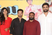 Worked Hard On This Film For 2 Years, Says Rakesh Varre At Peka Medalu’s Success Meet