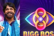 Bigg Boss Telugu 8 To Premiere In August? What We Know