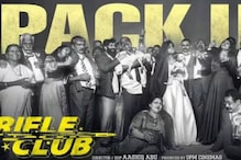 It’s A Wrap For Aashiq Abu And Anurag Kashyap’s Rifle Club