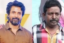 Sivakarthikeyan Extends Financial Support To Late Director Rasu Madhuravan's Family