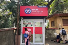 Kotak Mahindra Bank Q1 Results: Net Profit Surges 81% to Rs 6,250 Crore, NPA Flat