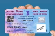 Instant E-PAN: How To Get a PAN Number Through Your Aadhaar?
