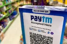 Paytm Apr-Jun Quarter Loss Widens To Rs 840 Cr, Shares Rise