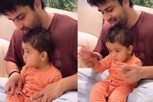 Watch: Shoaib Ibrahim Makes His Son Ruhaan Dance To Shah Rukh Khan's  Bol Bole Bol