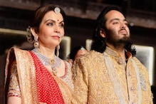 Anant Ambani’s Impressive Wedding Sarpech Was Designed by Nita Ambani Using Her Personal Solitaires